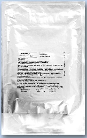 Зивокс р-р д/инф. 2 мг/мл 300мл пакеты инфуз. однораз. №10