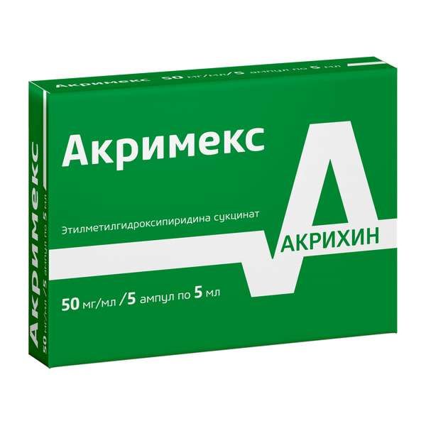 Акримекс раствор для в/в и в/м введ. 50мг/мл 5мл 5шт фото №3