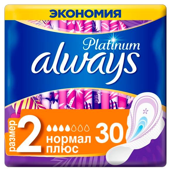 Прокладки гигиенические ультратонкие Normal Ultra Plus Platinum Always/Олвейс 30шт фото №2