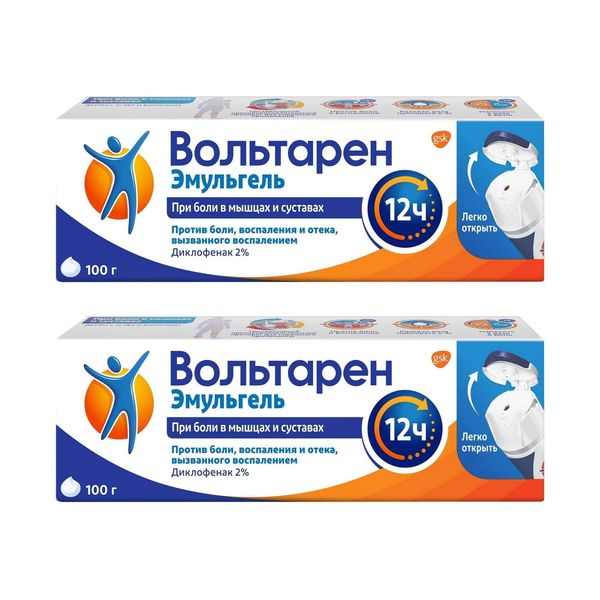 2Х Вольтарен Эмульгель гель для наружного применения 2% 100г