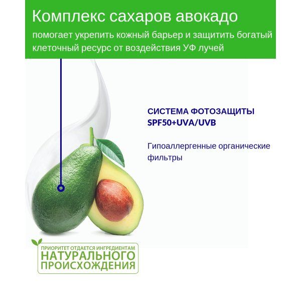 Солнцезащитное молочко с очень высокой степенью защиты SPF 50+ Мустела (Mustela) 200 мл фото №2