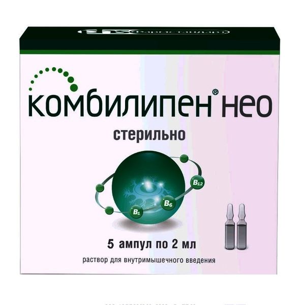 Комбилипен Нео раствор для в/м введ. 2мл 5шт