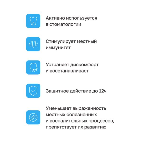 Панавир Инлайт с ксилитом спрей д/полости рта (без сахара) 40мл фото №5