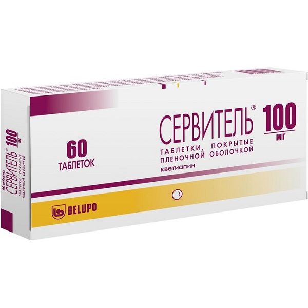 Сервитель таблетки п/о плен. 100мг 60шт