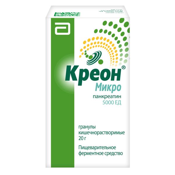 Креон Микро с мерной ложечкой гранулы кишечнорастворимые фл. 5000ЕД 20г
