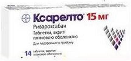 Ксарелто таблетки п/о плен. 15мг 14шт