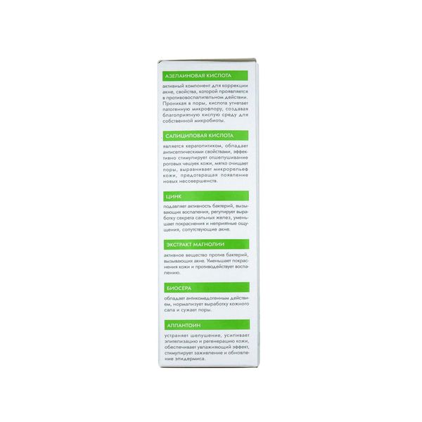 Крем для лица с азелаиновой кислотой Oil & Acne control Mediva/Медива 50мл фото №4