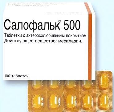 Салофальк таблетки п/о плен. кишечнораств. 500мг 100шт