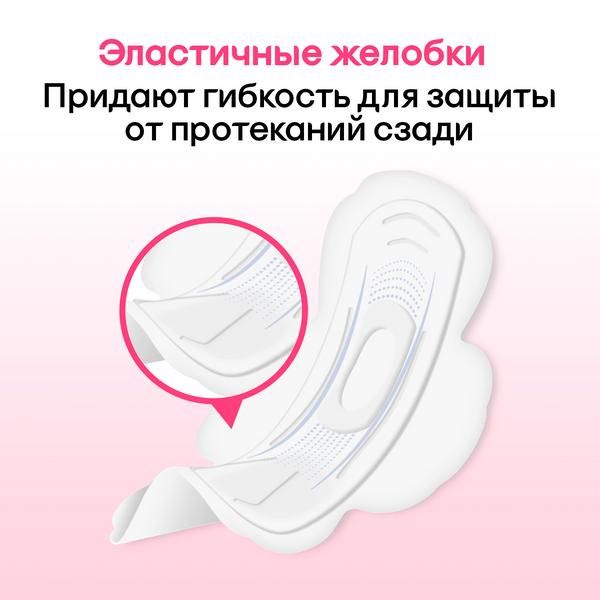 Прокладки гигиенические Normal Ultra Soft Kotex/Котекс 10шт фото №8
