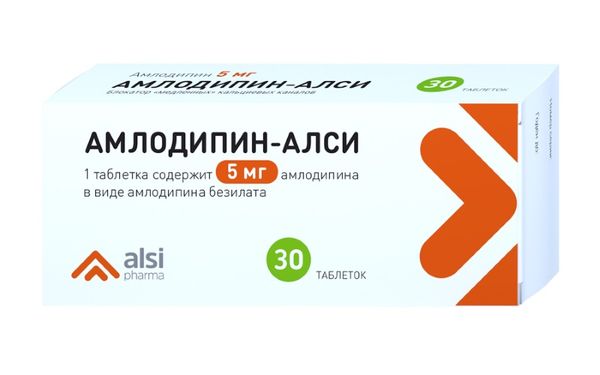 Амлодипин-Алси таблетки 5мг 30шт