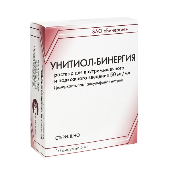 Унитиол-Бинергия раствор для в/м и п/к введ. 50мг/мл амп. 5мл 10шт