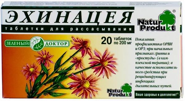 Эхинацея зеленый доктор таблетки для рассасывания 20шт