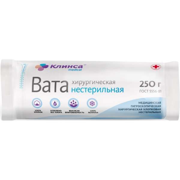 Вата хирургическая нестерильная Клинса 250г