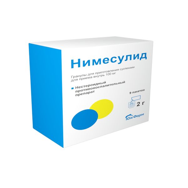 Нимесулид гранулы для приг. суспензии для приема внутрь пак. 100мг 2г 9шт