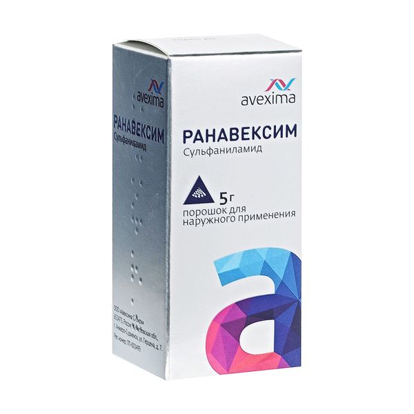 Ранавексим порошок для наружного применения 5г