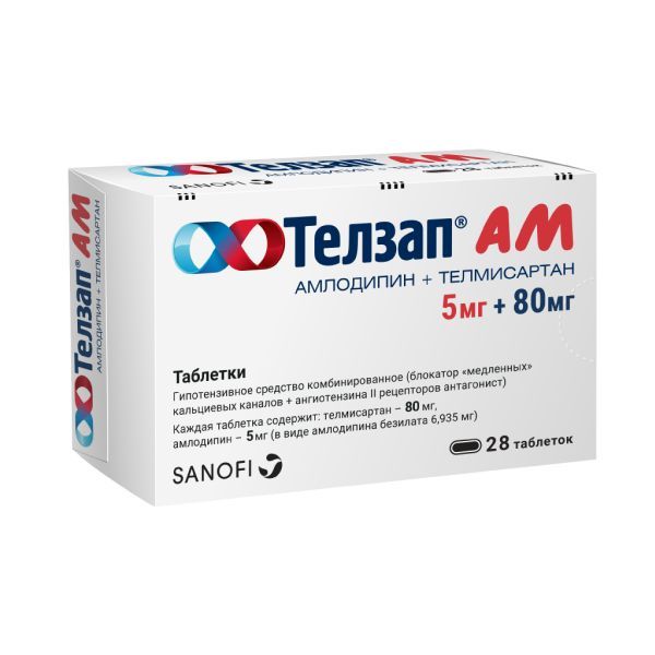 Телзап АМ таблетки 5мг+80мг 28шт