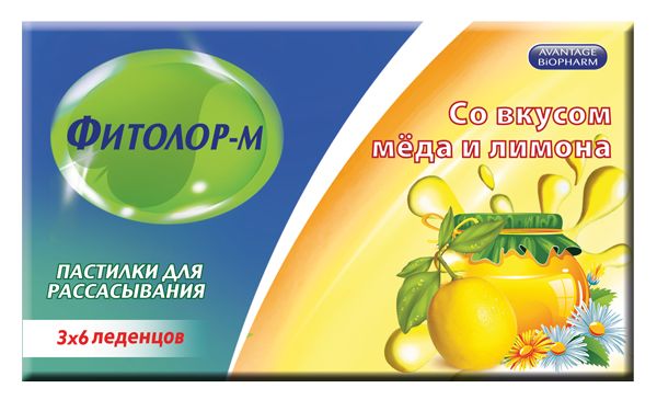 Фитолор-М вкус меда и лимона пастилки для рассасывания 18шт