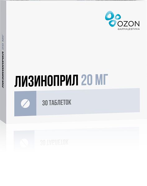 Лизиноприл таблетки 20мг 30шт 