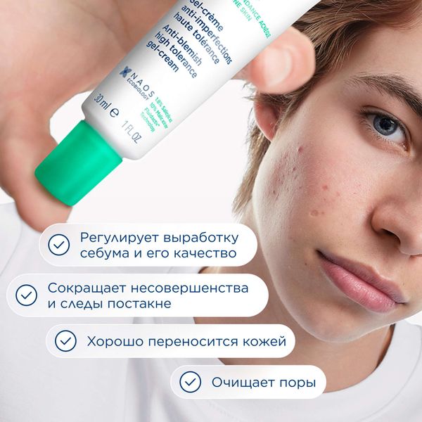 Гель-крем для кожи лица Kerato+ Sebium Bioderma/Биодерма туба 30мл фото №7 Гель-крем для кожи лица Kerato+ Sebium Bioderma/Биодерма туба 30мл фото №7