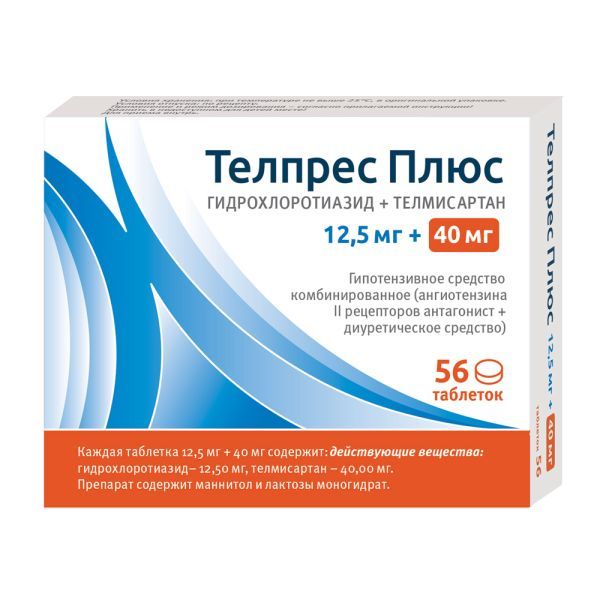 Телпрес Плюс таблетки 12,5мг+40мг 56шт