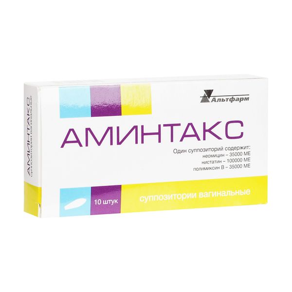 Аминтакс суппозитории вагинальные 35000МЕ+100000МЕ+35000МЕ 10шт
