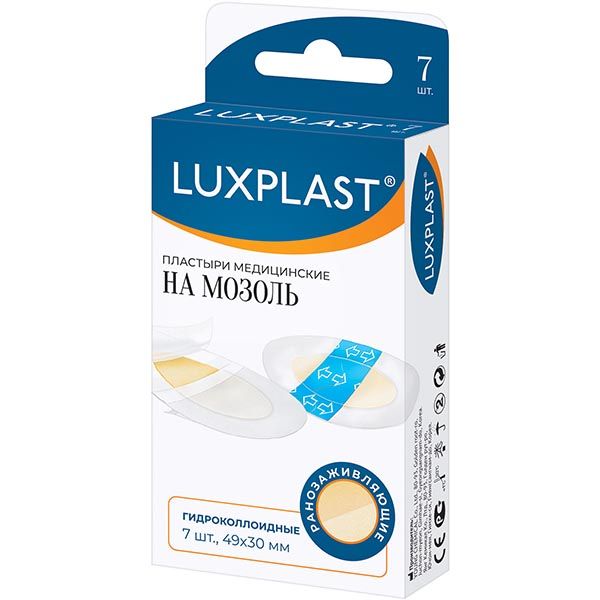 Пластырь гидроколлоидный на мозоль Luxplast/Люкспласт 49х30мм 7шт фото №2