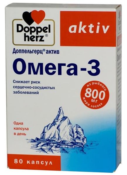 Омега-3 Activ Doppelherz/Доппельгерц капсулы 80шт