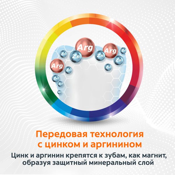 Паста зубная витаминный заряд Total 12 Colgate/Колгейт 100мл фото №3
