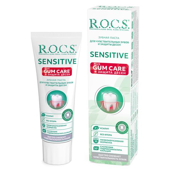 Паста зубная для чувствительных зубов Sensitive Plus Gum Care R.O.C.S./РОКС 94г