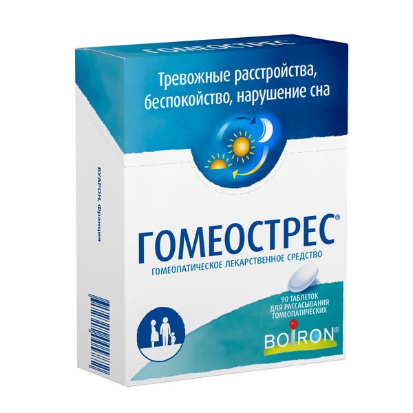 Гомеострес таблетки для рассасывания гомеопатические 90шт фото №6