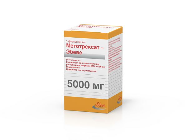 Метотрексат-Эбеве концентрат для приг. раствора для инфузий 100мг/мл 50мл