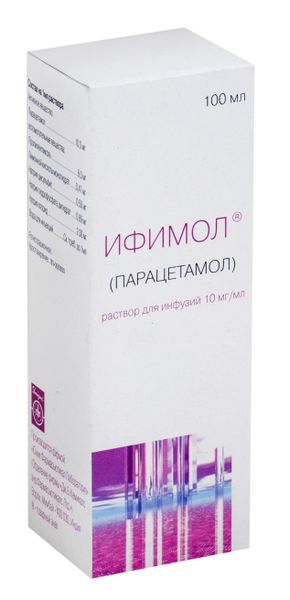 Ифимол раствор для инфузий 10мг/мл 100мл 