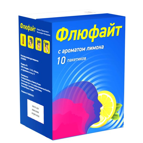 Флюфайт с ароматом лимона порошок для приг. раствора для прим. вн. пак. 5г 10шт