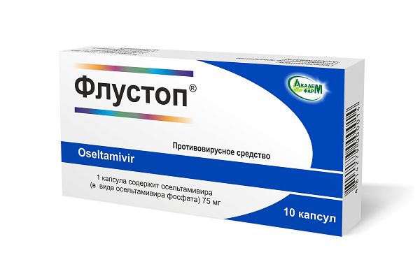 Флустоп капсулы 75мг 10шт