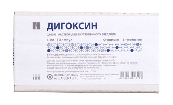 Дигоксин раствор для в/в введ. амп. 0,25мг/мл 1мл 10шт