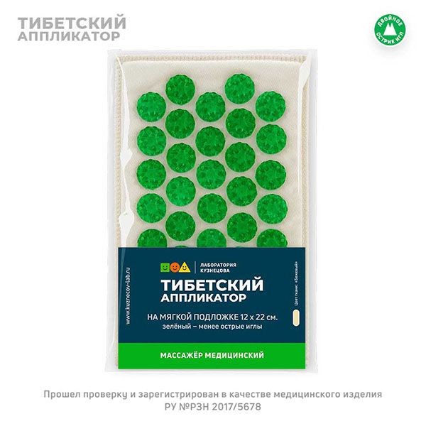 Иппликатор Кузнецова тибетский на мягкой подложке зеленый 12x22см фото №2