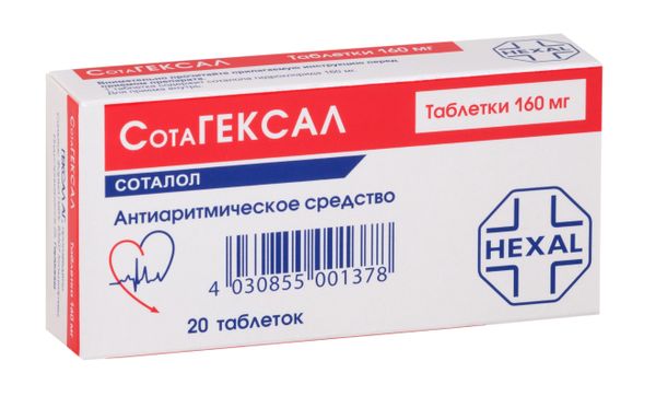 Сотагексал таблетки 160мг 20шт
