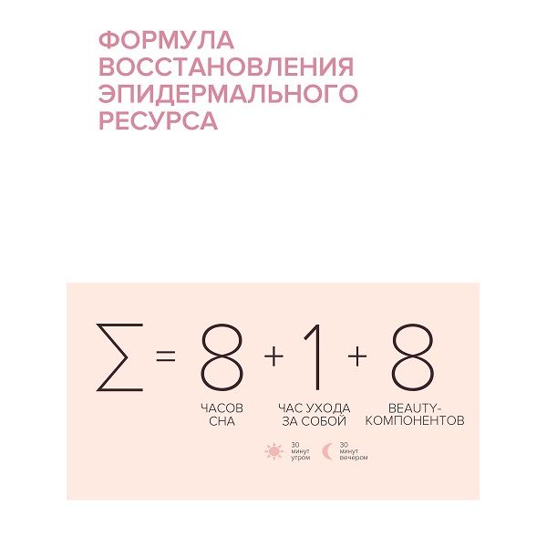 Сыворотка-интенсив для кожи лица увлажняющая коллагеновая 8.1.8 Beauty formula 30мл фото №8