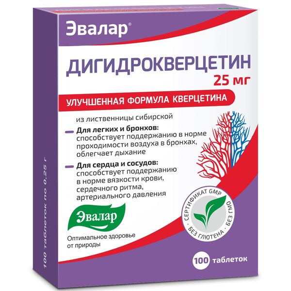 Дигидрокверцетин Эвалар таблетки 0,25г 100шт Дигидрокверцетин Эвалар таблетки 0,25г 100шт
