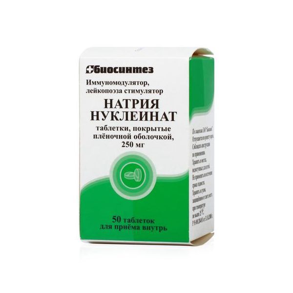 Натрия нуклеинат таблетки п/о плен. банка 250мг 50шт