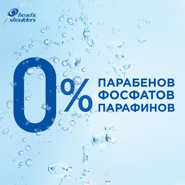 Шампунь и бальзам-ополаскиватель против перхоти 2в1 Основной уход Head&Shoulders/Хэд энд шолдерс900мл фото №4