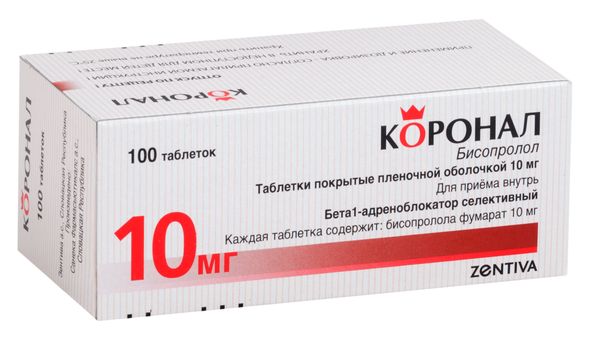 Коронал таблетки п/о плен. 10мг 100шт