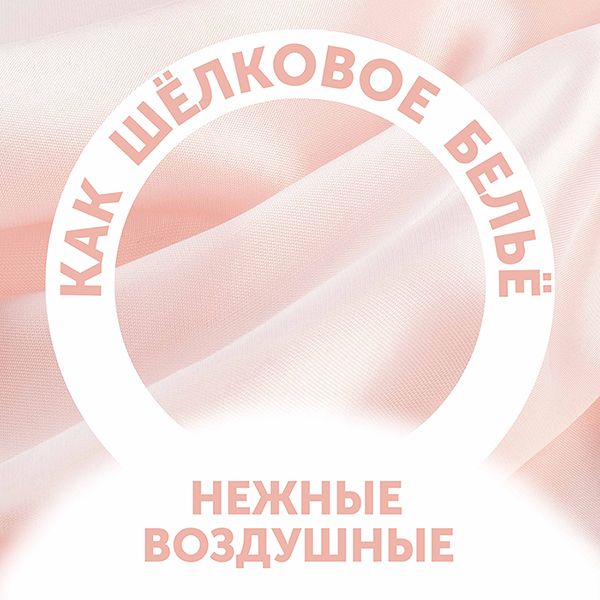 Трусики-подгузники lovular солнечная серия xl 12-17кг, 38 шт/уп фото №8