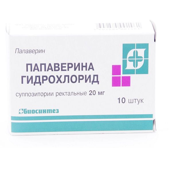 Папаверина гидрохлорид суппозитории ректальные 20мг 10шт