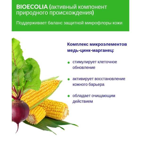 Крем-эмульсия Mustela (Мустела) Stelatria восстанавливающая 40 мл фото №3
