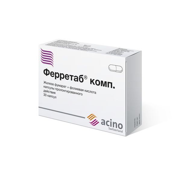 Ферретаб Комп капсулы с пролонгированным высвобождением 50мг+0,5мг 30шт фото №3