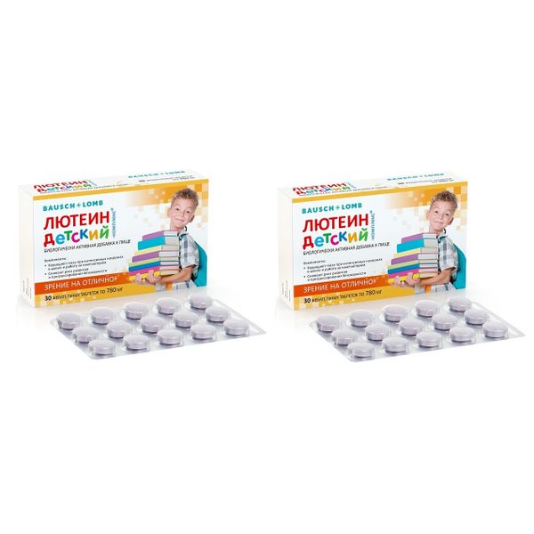 2Х Лютеин-комплекс детский таблетки 780мг 30шт 2Х Лютеин-комплекс детский таблетки 780мг 30шт