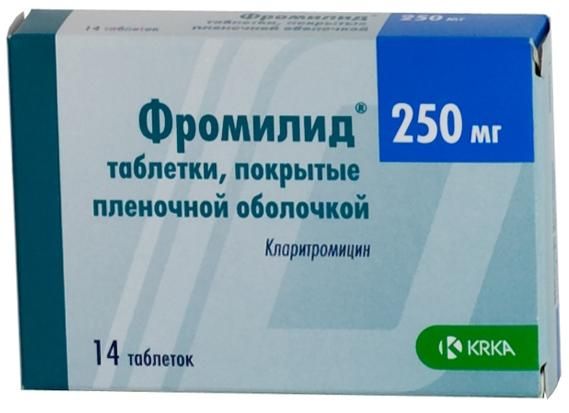 Фромилид таблетки п/о плен. 250мг 14шт