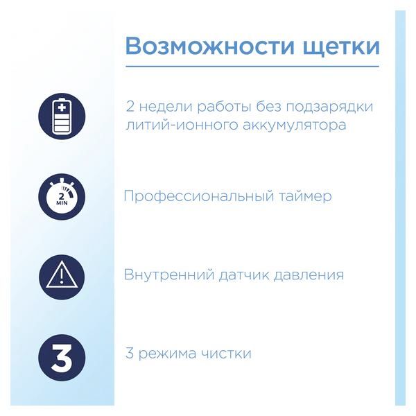 Щетка зубная электрическая 3756 с зарядным устройством 3757 Professional Clean Oral-B/Орал-би фото №2