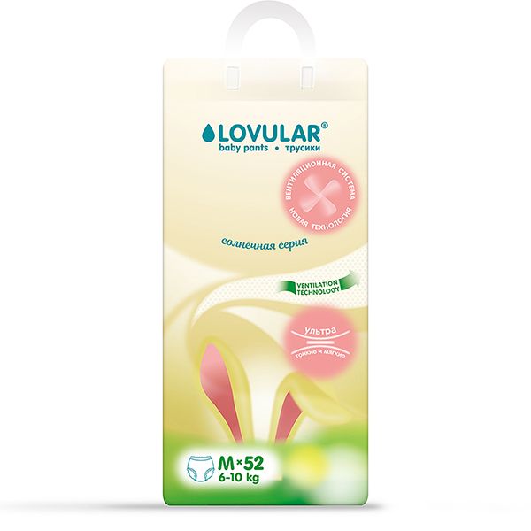 Трусики-подгузники lovular солнечная серия m 6-10кг, 52 шт/уп